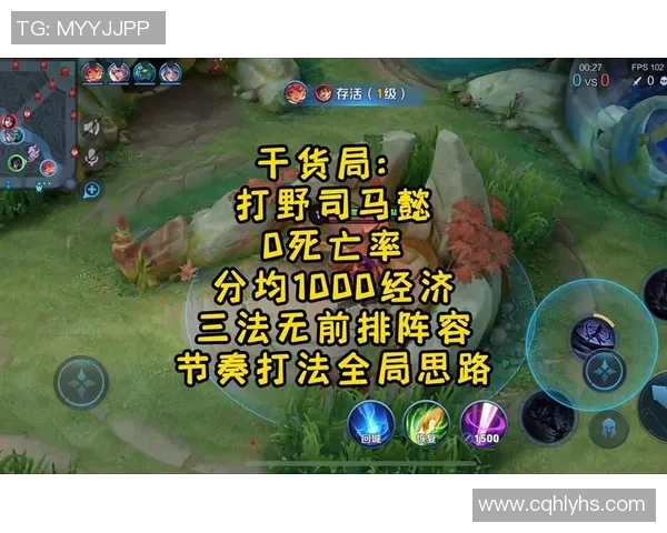 Tian打野节奏全面爆发带领队伍掌控比赛胜负关键走势 Tian打野节奏全面爆发带领队伍掌控比赛胜负关键走势