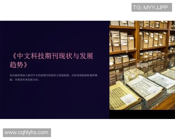 《深度解析RulerADC在电竞赛场的崛起与未来发展趋势》