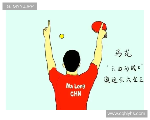 乒乓球运动的历史演变与技术革新：从起源到现代发展探析