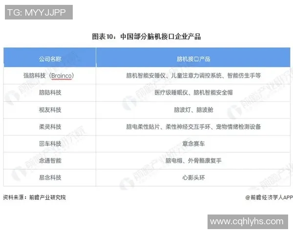 全球足球竞赛格局演变与未来发展趋势及关键力量深度解析全景观察