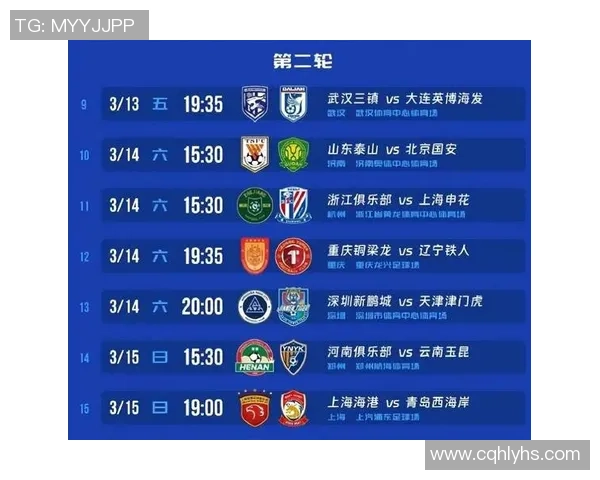 北京国安与上海申花激战正酣 双方力争全取三分决胜中超对决