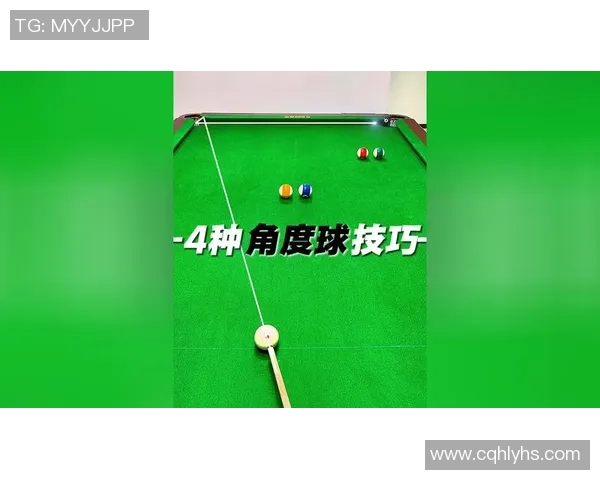 台球运动的技巧提升与心理博弈对竞技水平全面发展的深度探讨 台球运动的技巧提升与心理博弈对竞技水平全面发展的深度探讨