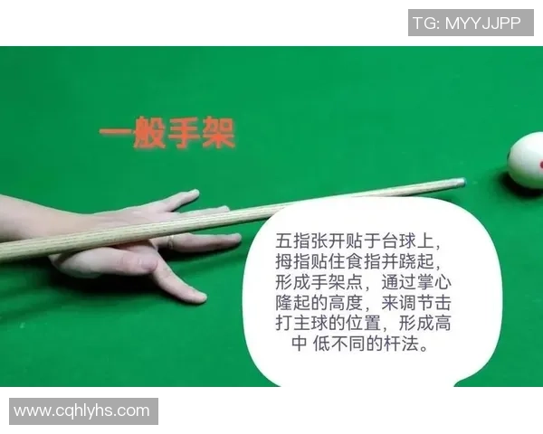 台球技巧与策略深度解析 掌握精准击球与高效布局的秘密