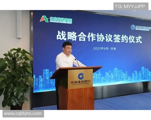 山东高速发展新战略推动区域经济一体化加速推进促进交通物流和产业协同升级 山东高速发展新战略推动区域经济一体化加速推进促进交通物流和产业协同升级