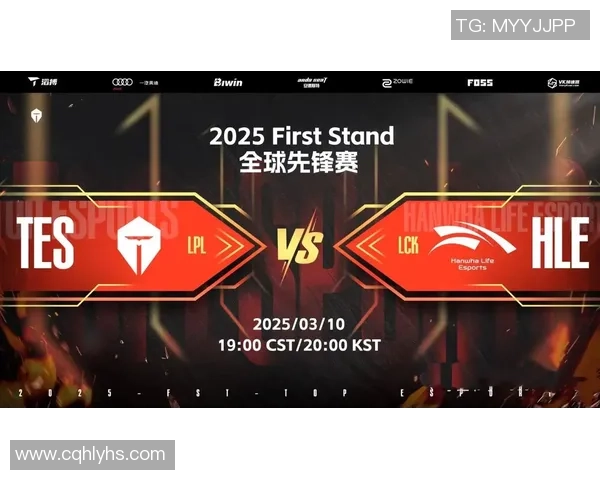 巅峰对决BLG鏖战TES激情燃烧再掀LPL冠军荣耀之争