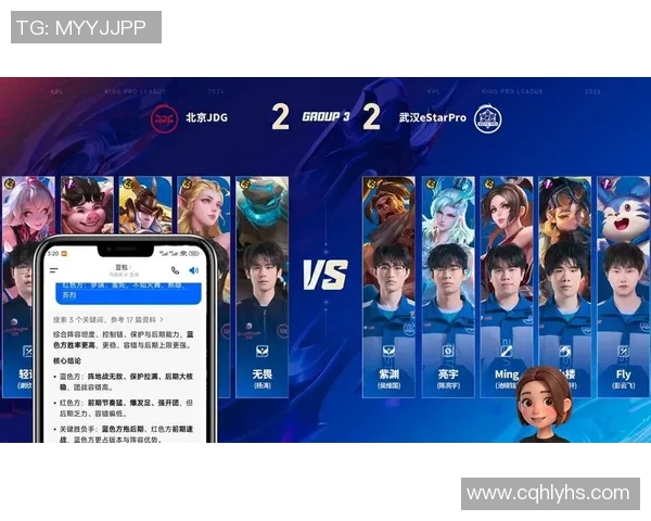 武汉eStarPro强势崛起引领电竞潮流打造王者荣耀新纪元