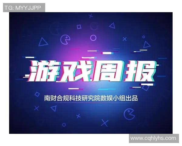 电竞新纪元：探索虚拟竞技世界的无限潜力与发展趋势