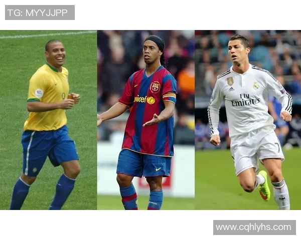 罗纳尔迪尼奥：从天才少年到足球传奇的辉煌历程