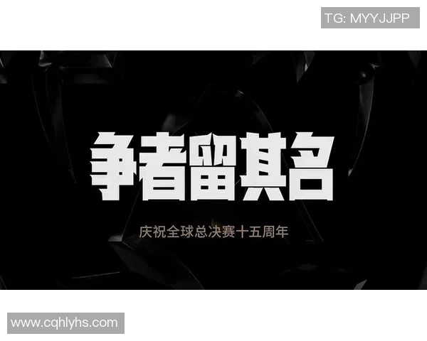 英雄联盟S15全球总决赛焦点解析谁能打破格局掀起全新王朝序幕