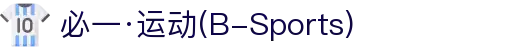 必一·运动(B-Sports)官方网站